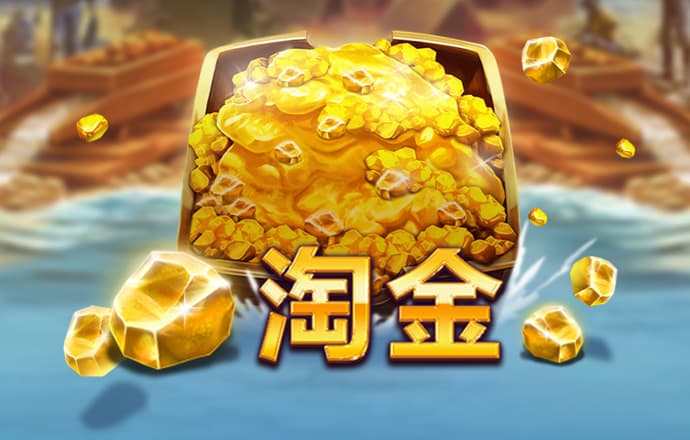 狂野公交车赛